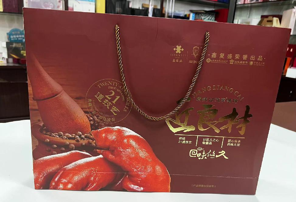 临猗礼品盒定制